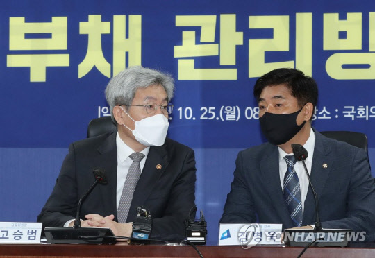 더불어민주당 김병욱 정무위 간사(오른쪽)와 고승범 금융위원장이 25일 서울 여의도 국회 의원회관에서 열린 '10월 가계부채 정무위원회 당정 협의'에서 대화하고 있다./ 연합뉴스 제공